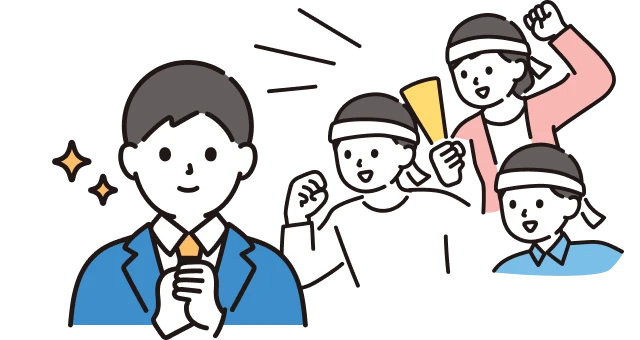 奨学金返還支援